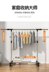 Telescopic Mobile Clothes Rack