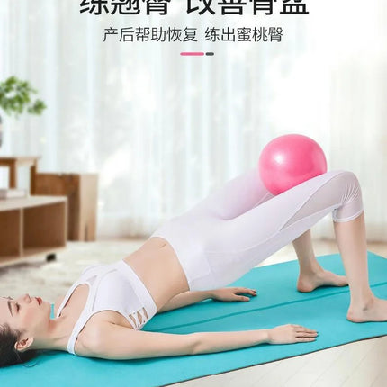Women Gym Yoga Fitness Ball Thickening Type Anti-explosion Diameter 25 cm Pilates Workout Mini Ball Sculpting Legs And Hips