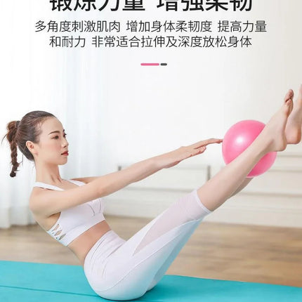 Women Gym Yoga Fitness Ball Thickening Type Anti-explosion Diameter 25 cm Pilates Workout Mini Ball Sculpting Legs And Hips