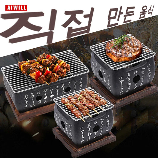 AIWILL Portable BBQ Grill Korean Food Carbon Furnace Barbecue Stove Charcoal Cooking Oven Household Outdoor Reusable Grill Box