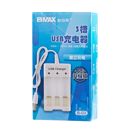 4 PCS BMAX B-03 3 Slot NiMH Battery Charger AA/AAA Battery USB Charger, 3 Slot USB(White)