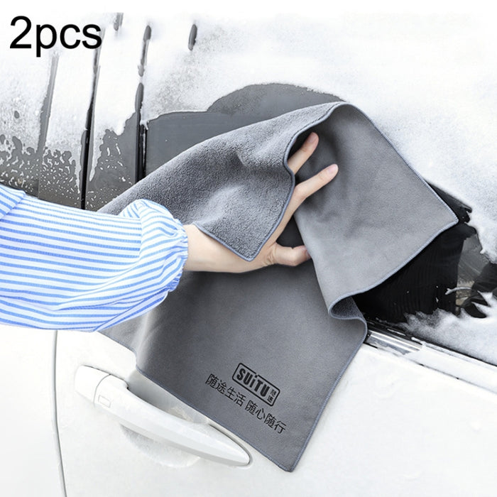 SUITU ST-9000 2pcs Double Suede Car Cleaning Towel Dry Washing Cloth, Size: 30x40cm