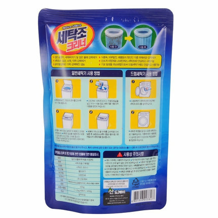 450g /Bag Washing Machine Tank Cleaning Agent Cleaning Powder