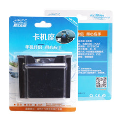 LIWEN LW-1619 Mobile Phone Card Seat Mobile Phone Stand Box