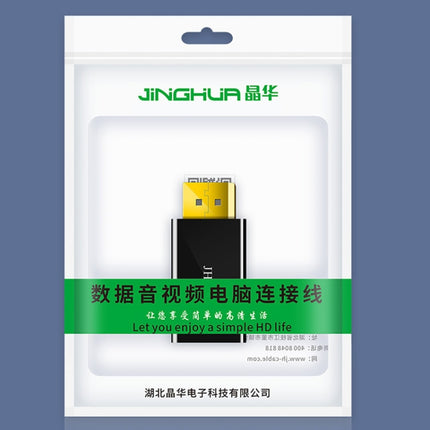 JINGHUA DP Male To HDMI Female Adapter Video Audio Connector, 1080P Universal Version, 4K Universal Version