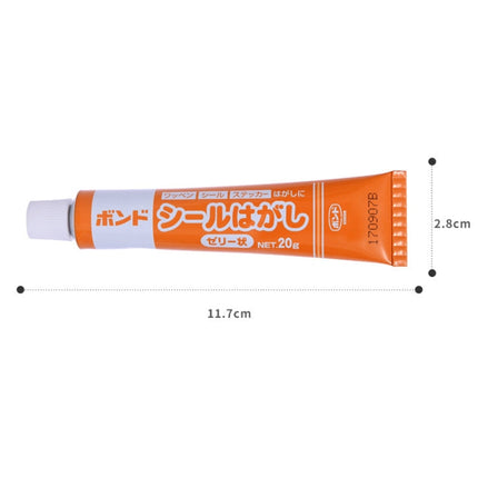 SEIWA-PRO Car Household Glass Cleaning Adhesive Remover