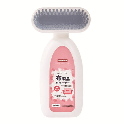 Imakara Fabric Dry Cleaner Fabric Cushion And Carpet Cleaner With Brush