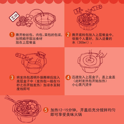 Haidilaohotpot Self-cooking Hot Pot Convenient and Delicious Instant Food, 435g Spicy Tender Beef, 435g Crispy Beef Tripe, 365g Tomato Beef Brisket, 400g Spicy Vegetarian, 275g Tomato Crispy Meat, 275g Spicy Crispy Meat, 272g Spicy Meatballs�����������...