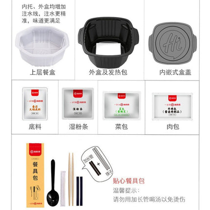 Haidilaohotpot Self-cooking Hot Pot Convenient and Delicious Instant Food, 435g Spicy Tender Beef, 435g Crispy Beef Tripe, 365g Tomato Beef Brisket, 400g Spicy Vegetarian, 275g Tomato Crispy Meat, 275g Spicy Crispy Meat, 272g Spicy Meatballs�����������...