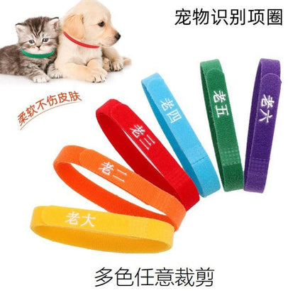 Newborn Pet Identification Circle Kitten And Puppy Colorful Collar, S, M, L