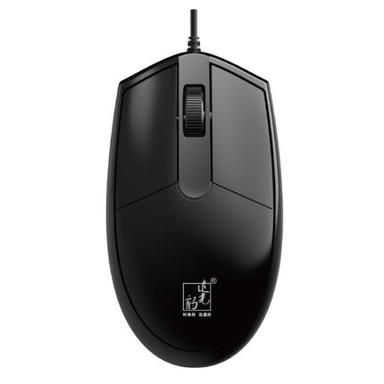 Chasing Leopard 316 1.5m Office Home Wired USB Optical Computer Mouse