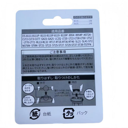 ES9087 Replacement Kit For Panasonic ES-LM34 LM35 ST37 CM30 Electric Shavers.