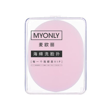 MYONLY Soft PVA Facial Cleansing Sponge with Lanyard and Travel Case Gentle Exfoliating Face Washing Sponge, 15T Seaweed, 15T Pearl, 15T Walnut, 15T Bamboo Charcoal, 15T Wood Pulp, 20T Bayberry, 20T Blueberry, 20T Sweet Orange, 20T Lavender, 20T Green ...