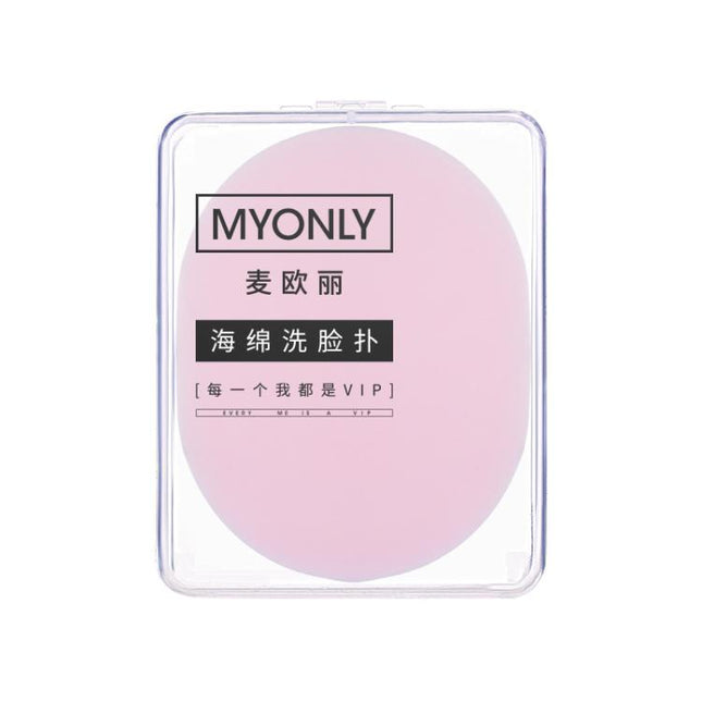 MYONLY Soft PVA Facial Cleansing Sponge with Lanyard and Travel Case Gentle Exfoliating Face Washing Sponge, 15T Seaweed, 15T Pearl, 15T Walnut, 15T Bamboo Charcoal, 15T Wood Pulp, 20T Bayberry, 20T Blueberry, 20T Sweet Orange, 20T Lavender, 20T Green ...