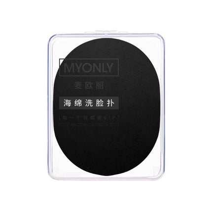 MYONLY Soft PVA Facial Cleansing Sponge with Lanyard and Travel Case Gentle Exfoliating Face Washing Sponge, 15T Seaweed, 15T Pearl, 15T Walnut, 15T Bamboo Charcoal, 15T Wood Pulp, 20T Bayberry, 20T Blueberry, 20T Sweet Orange, 20T Lavender, 20T Green ...