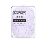 20T Lavender