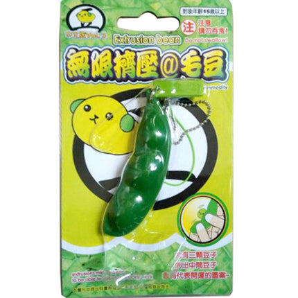 3 PCS Creative Extrusion Pea Soybean Stress Relief Toy Key Pendant, Random Expression Delivery