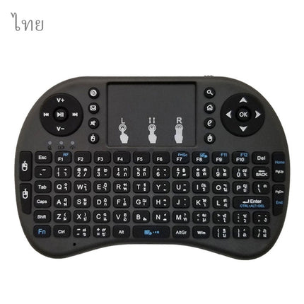 Support Language: Thai i8 Air Mouse Wireless Keyboard with Touchpad for Android TV Box & Smart TV & PC Tablet & Xbox360 & PS3 & HTPC/IPTV, Thai