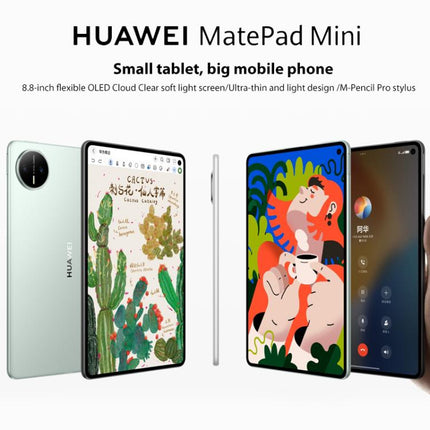 HUAWEI MatePad Mini 5G 8 inch Soft Light Screen, 12GB+512GB, HarmonyOS 5.1 Hisilicon Kirin 9010, Not Support Google Play
