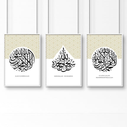 Allah Arabic calligraphy prints for bedroom | set of 3 wall art