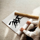 Unframed / A4 8.27 x 11.69 in / 21 x 29.7 cm / Satin Photo paper 280 gsm