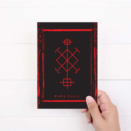 Baba Yaga Black Symbol Greeting Card | Baba Jaga | Slavic Folklore | Birthday Card