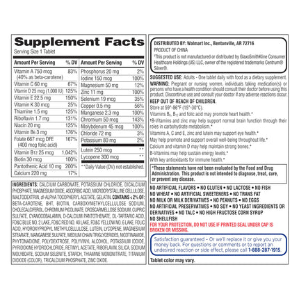 Equate 50+ One Daily Multivitamin – Compare to Centrum Silver (2-pack)