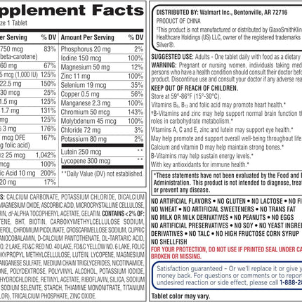 Generic Equate 50+ One Daily Multivitamin - Compare to Centrum Silver 400 Ct