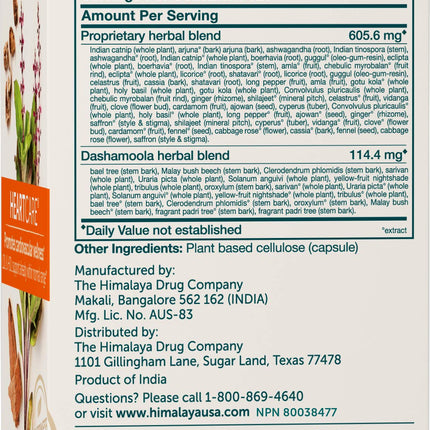 Himalaya HeartCare: Cardiovascular Wellness, Cholesterol & Blood Pressure Support - 720mg, 240 Capsules