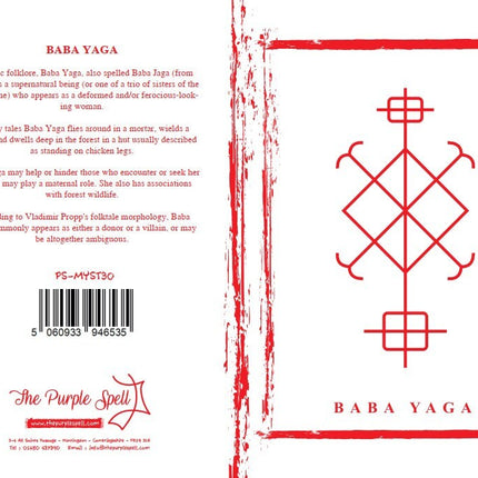 Baba Yaga Symbol Greeting Card | Baba Jaga | Slavic Folklore | Birthday Card