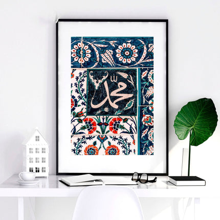 Islamic mosaic wall art | set of 3 pictures for hallway