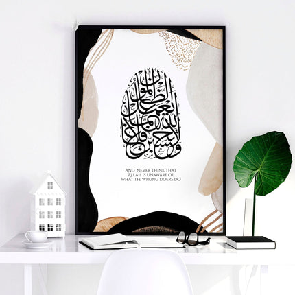 Islamic modern wall art | Set of 3 wall art prints
