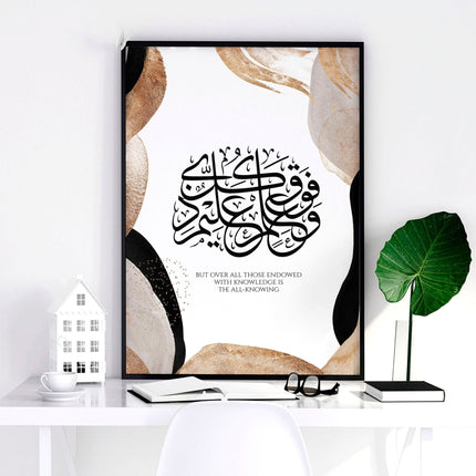 Islamic modern wall art | Set of 3 wall art prints