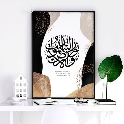 Islamic modern wall art | Set of 3 wall art prints