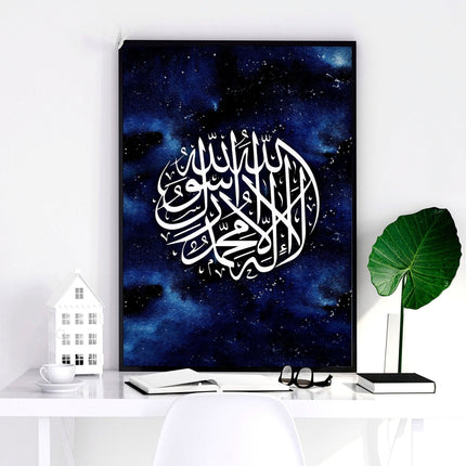 Islamic decoration items | Set of 3 wall art prints