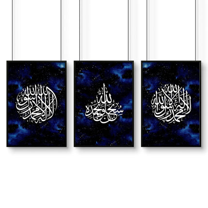 Islamic decoration items | Set of 3 wall art prints