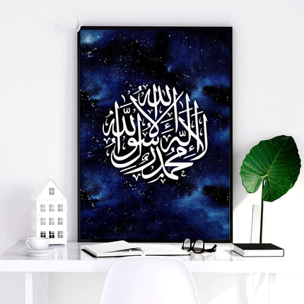 Islamic decoration items | Set of 3 wall art prints