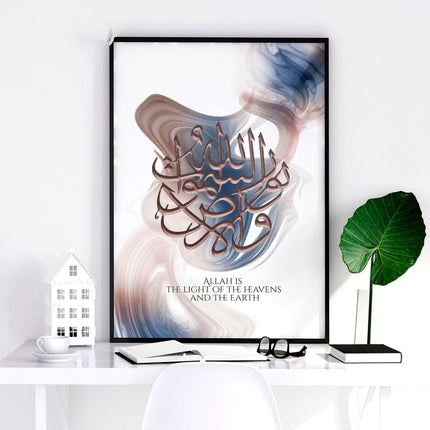 Islamic wall decor | set of 2 wall art prints