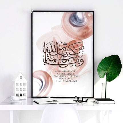 Islamic wall decor | set of 2 wall art prints