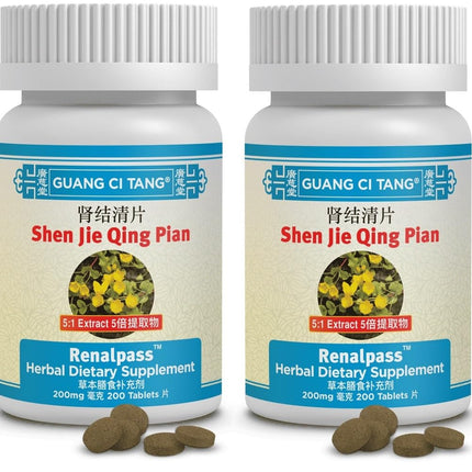 Li Shui Pai Shi Pian Tablets 200mg – Pack of 2 | Renalpass Herbal Supplement