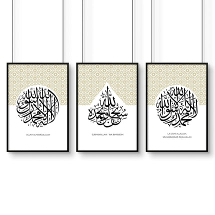 Islamic Frames for Wall | Set of 3 Black & Gold Prints