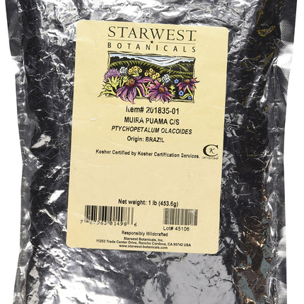 Muira Puama Cut & Sifted 1 lb - Potency Wood (Ptychopetalum olacoides)