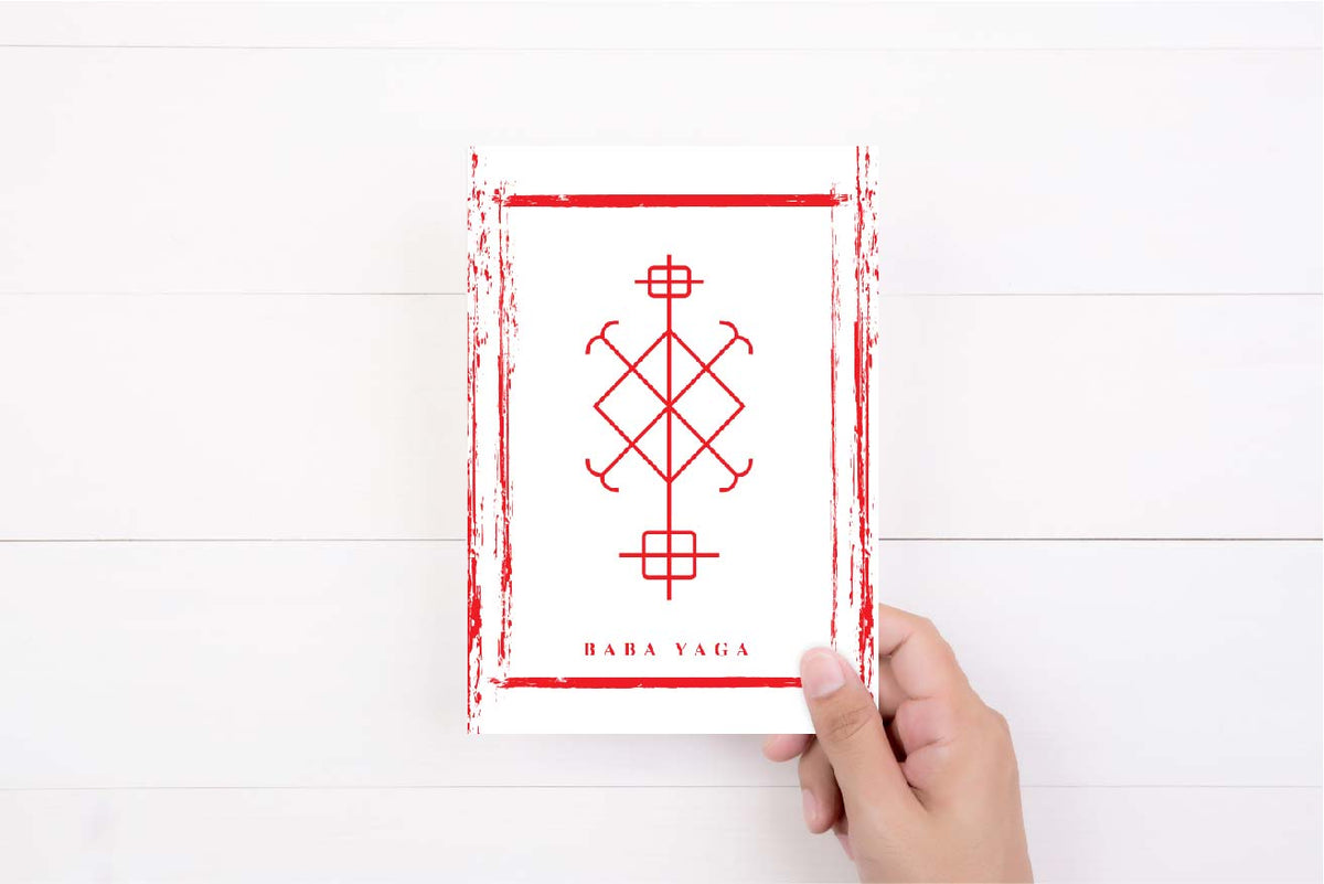 Baba Yaga Symbol Greeting Card | Baba Jaga | Slavic Folklore | Birthday Card