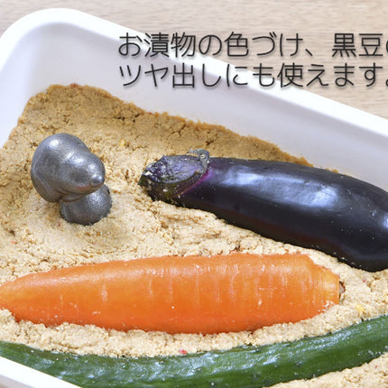 OSK TBN-1 Nambu Ironware Snoopy - Cast Iron Iron Supplement (Made in Japan)