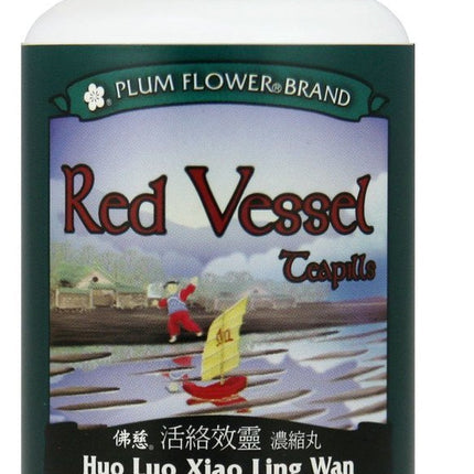 Red Vessel Teapills (Huo Luo Xiao Ling Wan) 3361-MayWay