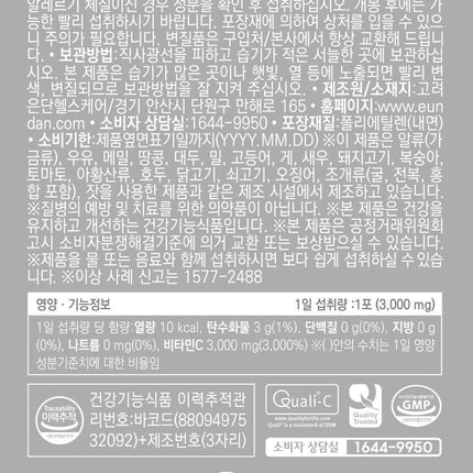 Sookwang Megadose Vitamin C Powder 3000mg | 100 Sticks, 300g