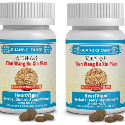 Tian Wang Bu Xin Pian Tablets 200mg – Pack of 2 (2 Bottles)