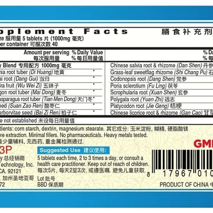 Tian Wang Bu Xin Pian Tablets 200mg – Pack of 2 (2 Bottles)