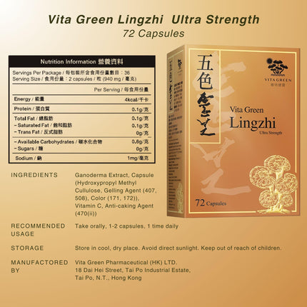 Vita Green Lingzhi Mushroom Capsules – Pure Reishi with Natural Antioxidants for Wellness, Energy & Immune Support – 72 Capsules