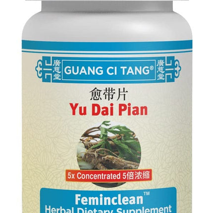 Yu Dai Pian Tablets 200mg – Pack of 2 | ActiveHerb Guang Ci Tang Feminclean